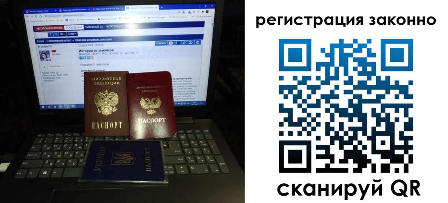прописка гарантия в Нефтеюганске