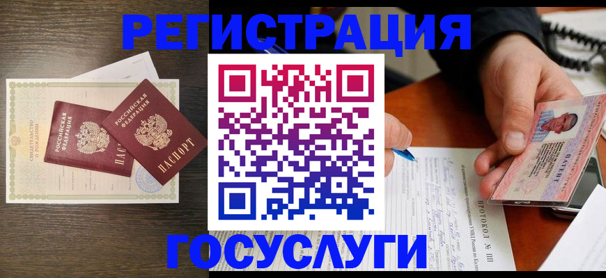 временная регистрация собственник в Нефтеюганске